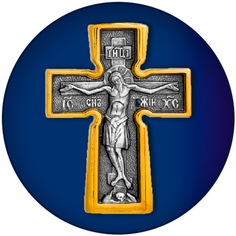 Слово Господне