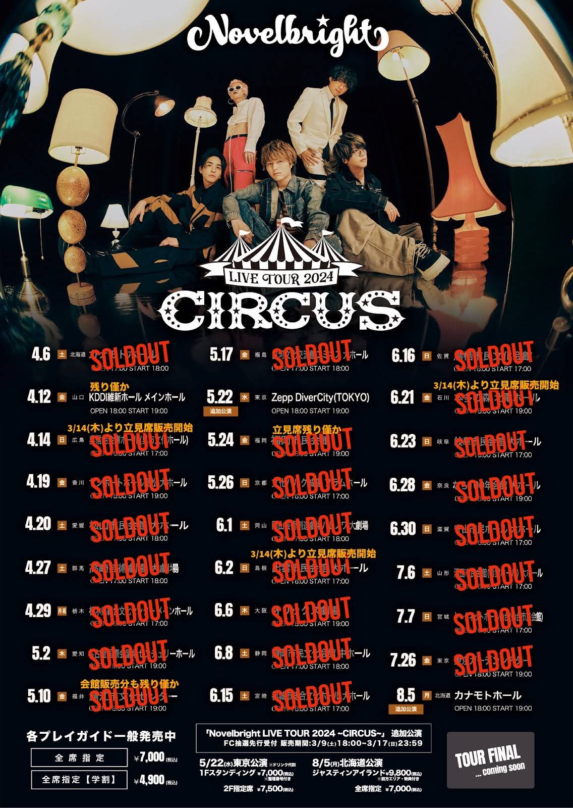 Novelbright LIVE TOUR 2024 ~CIRCUS~② YouTube