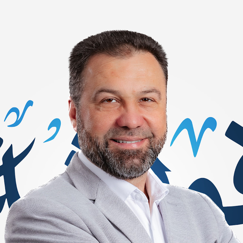 Dr. Amjad Qourshah - د. أمجد قورشة