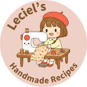 ルシエルのハンドメイドレシピ