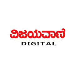 Vijayavani Digital Image Thumbnail