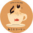 __N9BkCgyI0-channel-avatar-ねことコーヒー　neko&coffee