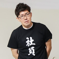 しんぷる内藤