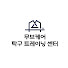 TyzYxMK37js-channel-avatar-무브케어 탁구 트레이닝 센터