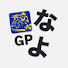 Fpp8LWxSZX4-channel-avatar-なよのMotoGPch