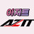 아지트(AZIT)