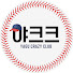 m5LKXlG7oyY-channel-avatar-박지영의 야크크