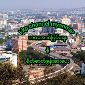 KKP AudioBook Myanmar