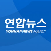 연합뉴스 Yonhapnews