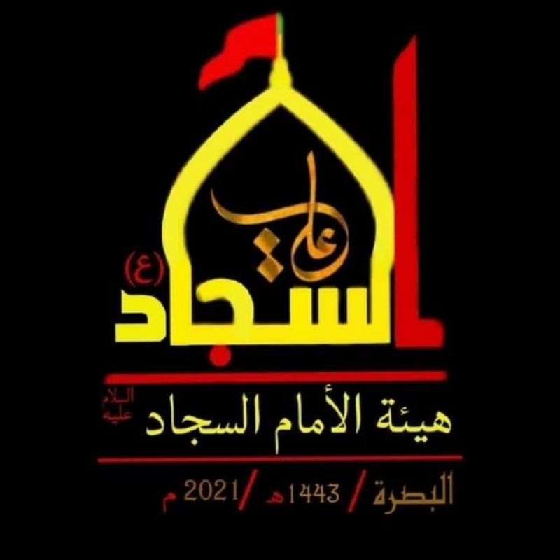 Channel Avatar
