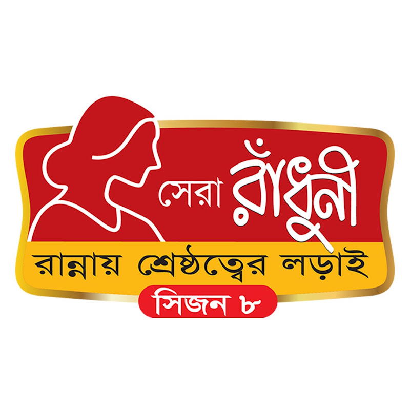 Shera Radhuni