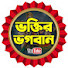 ZlSI01k5nsE-channel-avatar-Bhaktir Bhagaban 