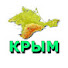 Yzz7K4hbmn4-channel-avatar-КРЫМЧАНИН