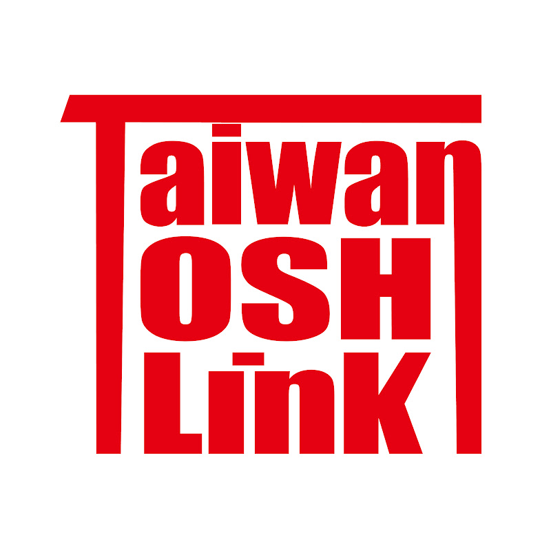 職安連線 Taiwan OSHlink YouTube 頻道頭像
