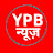 YPB NEWS