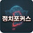 @정치포커스TV-v3v
