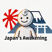 心理の目覚め