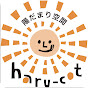 陽だまり空間haru-cot logo