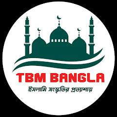 TBM Bangla channel logo