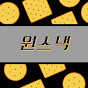 원스낵