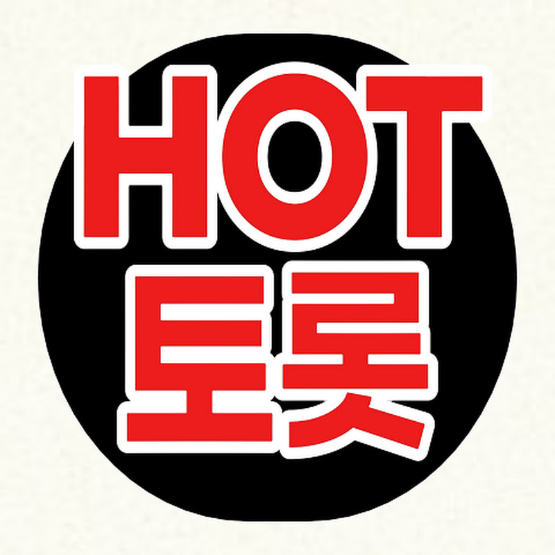 HOT트롯 thumbnail