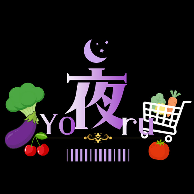 ヨルの夜更しChスーパーの店員兼業V-深夜ヨルCh