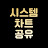 @주식코인억대시스템차