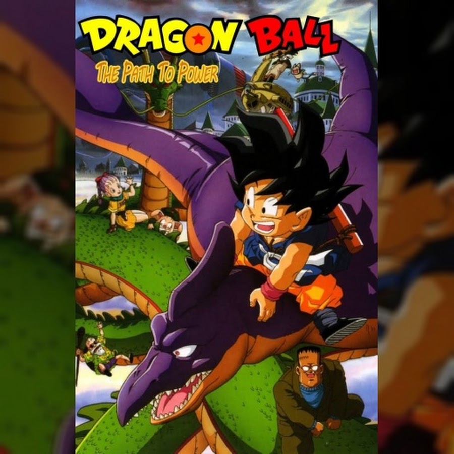 1996 Dragon Ball: The Path To Power