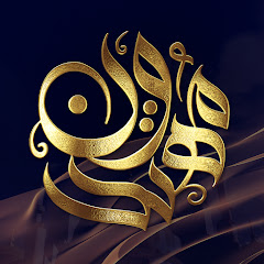 مهتدون - Mohtadoon avatar