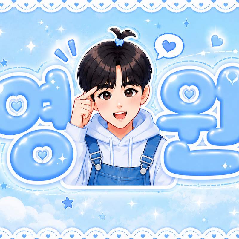신영준