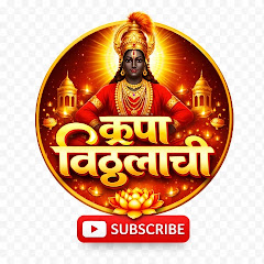 कृपा विठ्ठलाची - krupa vithhalachi . 800k . views
