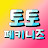@tv-xz3do