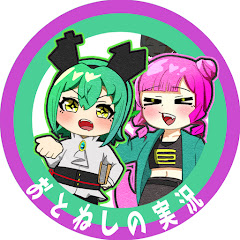 おとねしのChannel