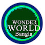 Wonder World Bangla logo
