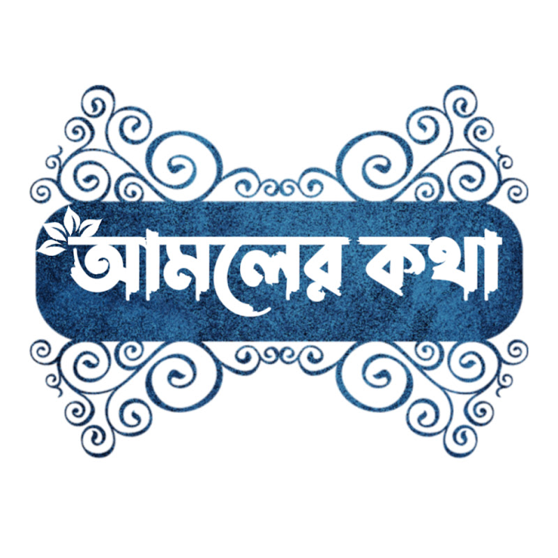 Amolar Kotha