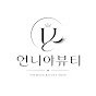 언니야뷰티