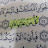 @A.mahrous111