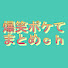 ozorzOuKUp4-channel-avatar-爆笑ボケてまとめch