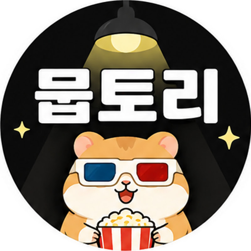 뭅토리 avatar