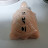 @HY-id9jt