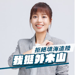 陳薇仲