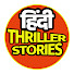 ZzsdX-kG2ek-channel-avatar-Hindi Thriller Stories