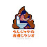 CL9KXAT6P0o-channel-avatar-うんジャケ
