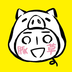 「ブタクサちゃん」ねるアイコン画像