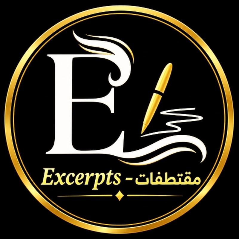 Excerpts-مقتطفات