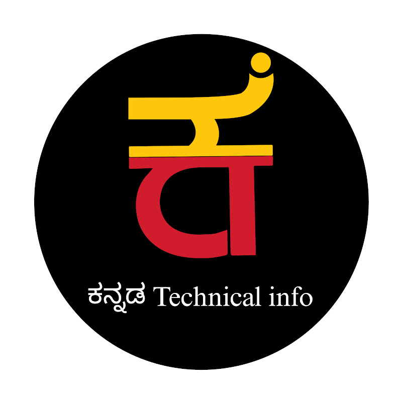 Kannada Technical Info