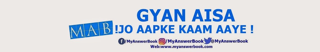 MyAnswer Book Avatar channel YouTube 