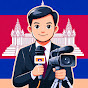 Khmer Voice News logo