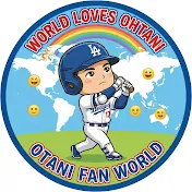 ワールド大谷翔平News