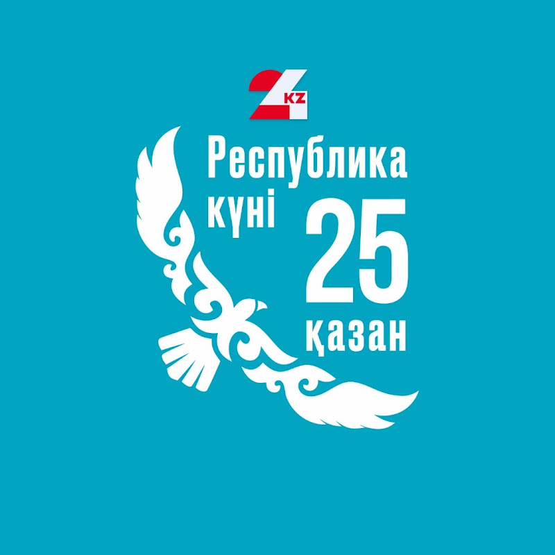 Телеканал 24kz